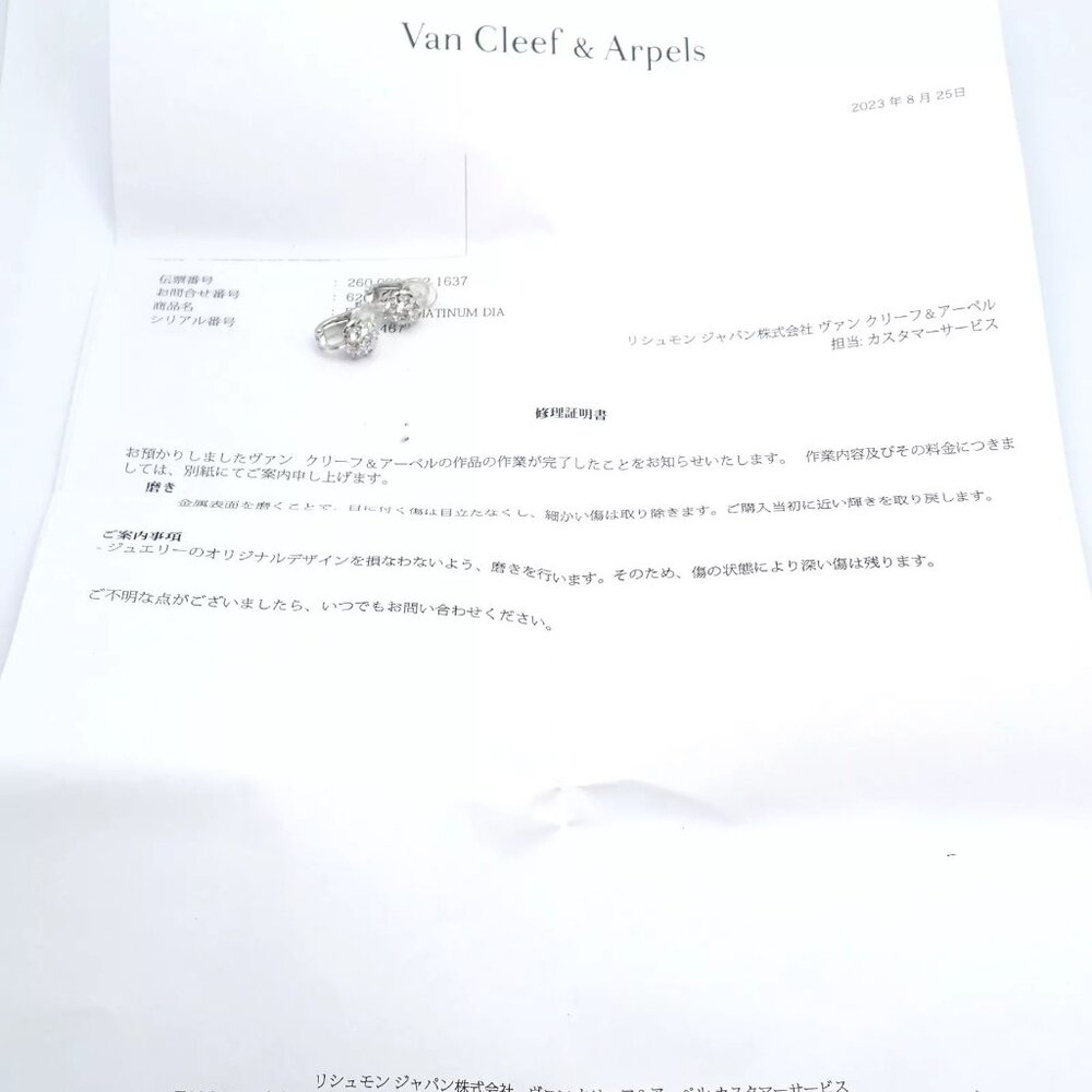 Authentic! Van Cleef & Arpels Platinum Diamond Fleurette Flower Earrings - Picture 7 of 16